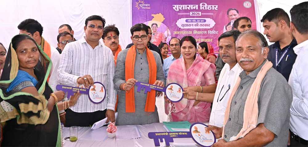 सरकार गांव, गरीब और किसानों के कल्याण के लिए समर्पित-मंत्री टंक राम वर्मा सरकार गांव, गरीब और किसानों के कल्याण के लिए समर्पित-मंत्री टंक राम वर्मा