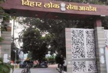 BPSC परीक्षा में नया नियम लागू: अब ‘E’ विकल्प जरूरी, खाली छोड़ा तो कटेंगे नंबर
