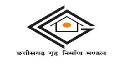 छत्तीसगढ़ गृह निर्माण एवं अधोसंरचना विकास मंडल की पुनर्विकास योजनाओं में तेजी, शासन स्तर पर विचार जारी
