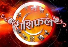 11 मई 2026 राशिफल: मेष से मीन तक सभी 12 राशियों का दैनिक भविष्यफल, जानें आज का भाग्य