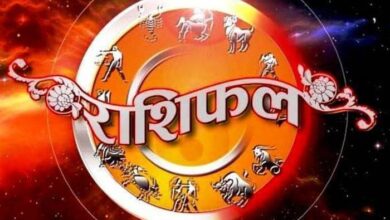 राशिफल 18 मई, मेष से मीन राशि तक जानें आज का भविष्य, किसे मिलेगा लाभ और किसे रहना होगा सावधान राशिफल 18 मई, मेष से मीन राशि तक जानें आज का भविष्य, किसे मिलेगा लाभ और किसे रहना होगा सावधान