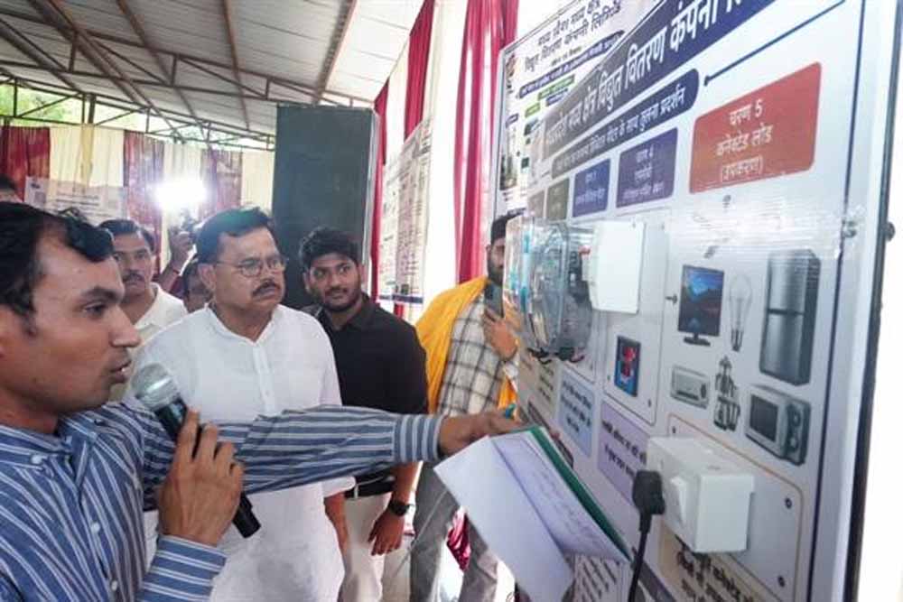 उपभोक्ताओं को बेहतर विद्युत सेवाएं उपलब्ध कराना सरकार का दायित्व : ऊर्जा मंत्री तोमर उपभोक्ताओं को बेहतर विद्युत सेवाएं उपलब्ध कराना सरकार का दायित्व : ऊर्जा मंत्री तोमर