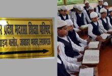 उप्र मदरसा बोर्ड का रिजल्ट घोषित, 88.26% छात्र-छात्राएं उत्तीर्ण
