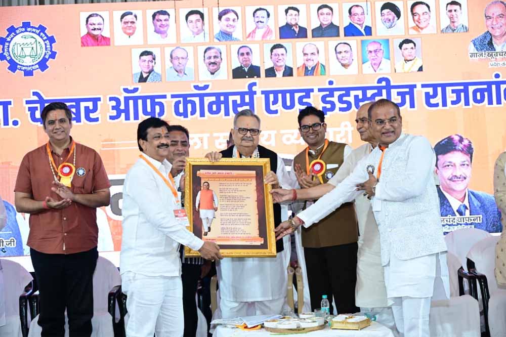 स्टेट कैपिटल रीजन में राजनांदगांव का शामिल होना बड़ी उपलब्धि- डॉ. रमन सिंह स्टेट कैपिटल रीजन में राजनांदगांव का शामिल होना बड़ी उपलब्धि- डॉ. रमन सिंह