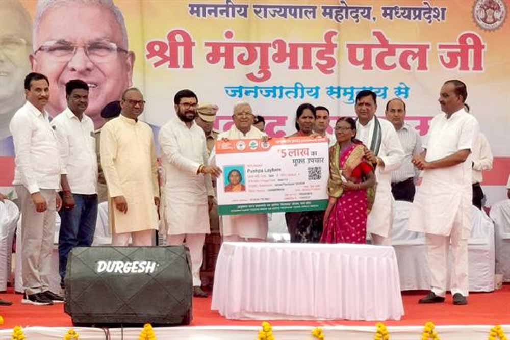 जनजातीय कल्याण के सरकार कर रही प्रभावी प्रयास : राज्यपाल पटेल जनजातीय कल्याण के सरकार कर रही प्रभावी प्रयास : राज्यपाल पटेल