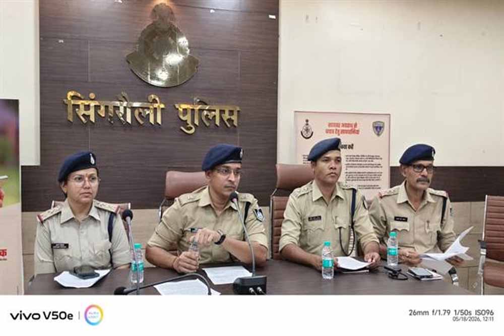 सिंगरौली पुलिस ने 02 वर्षीय अपहृत बालिका को 36 घंटे में झारखंड से सकुशल किया दस्तयाब सिंगरौली पुलिस ने 02 वर्षीय अपहृत बालिका को 36 घंटे में झारखंड से सकुशल किया दस्तयाब