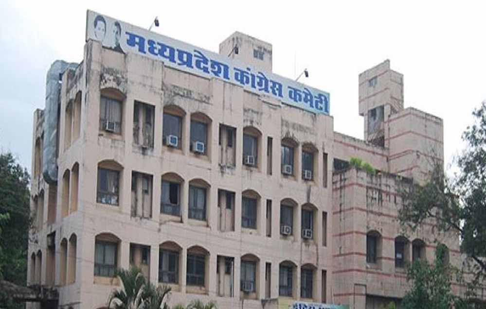 राज्यसभा चुनाव से पहले MP कांग्रेस सतर्क, क्रॉस वोटिंग की आशंका से बढ़ी हलचल राज्यसभा चुनाव से पहले MP कांग्रेस सतर्क, क्रॉस वोटिंग की आशंका से बढ़ी हलचल