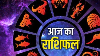 20 मई 2026 राशिफल: मेष से मीन तक जानें किस राशि के लिए कैसा रहेगा बुधवार 20 मई 2026 राशिफल: मेष से मीन तक जानें किस राशि के लिए कैसा रहेगा बुधवार