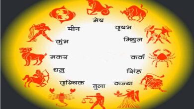 26 मई राशिफल: आज किस राशि की चमकेगी किस्मत, जानें सभी 12 राशियों का हाल 26 मई राशिफल: आज किस राशि की चमकेगी किस्मत, जानें सभी 12 राशियों का हाल