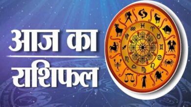 13 मई 2026 का राशिफल: नौकरी, प्यार और पैसों के मामले में कैसा रहेगा आपका दिन?