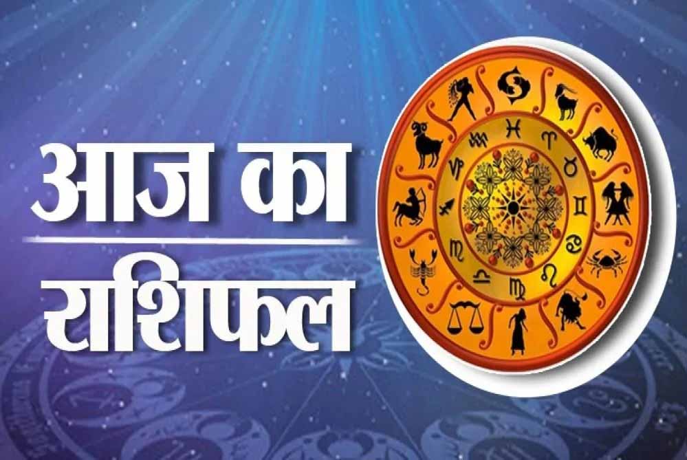 13 मई 2026 का राशिफल: नौकरी, प्यार और पैसों के मामले में कैसा रहेगा आपका दिन? 13 मई 2026 का राशिफल: नौकरी, प्यार और पैसों के मामले में कैसा रहेगा आपका दिन?