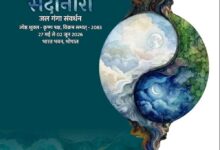 मुख्यमंत्री डॉ. यादव बुधवार को भारत भवन में सदानीरा समागम का करेंगे शुभारंभ