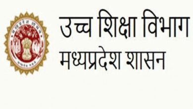 उच्च शिक्षा विभाग की ई-प्रवेश प्रक्रिया में विद्यार्थियों में उत्साह उच्च शिक्षा विभाग की ई-प्रवेश प्रक्रिया में विद्यार्थियों में उत्साह