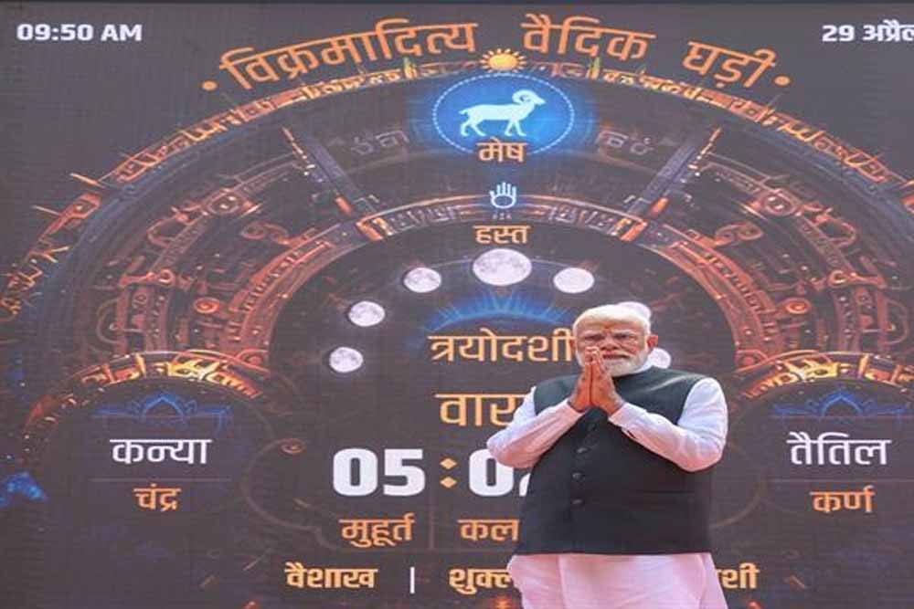 वैदिक घड़ी की डिजिटल गूँज: 78 लाख+ लोगों तक पहुँची भारतीय कालगणना की पहचान वैदिक घड़ी की डिजिटल गूँज: 78 लाख+ लोगों तक पहुँची भारतीय कालगणना की पहचान