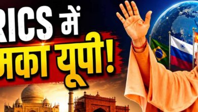 ब्रिक्स एमएसएमई फोरम: यूपी बनी देश की ‘एमएसएमई राजधानी’ ब्रिक्स एमएसएमई फोरम: यूपी बनी देश की ‘एमएसएमई राजधानी’