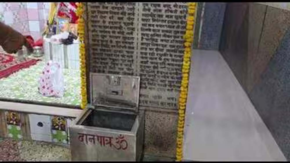 अंबेडकरनगर के रामनगर स्थित पंचमुखी हनुमान मंदिर में दानपात्र से 10 हजार की चोरी, जाली तोड़कर वारदात अंबेडकरनगर के रामनगर स्थित पंचमुखी हनुमान मंदिर में दानपात्र से 10 हजार की चोरी, जाली तोड़कर वारदात