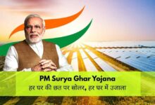 प्रधानमंत्री सूर्यघर योजना में उत्कृष्ट प्रदर्शन पर छत्तीसगढ़ को मिलेगा राष्ट्रीय सम्मान