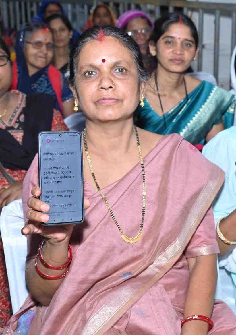 मुख्यमंत्री विष्णु देव साय ने जारी की महतारी वंदन योजना की 28वीं किस्त