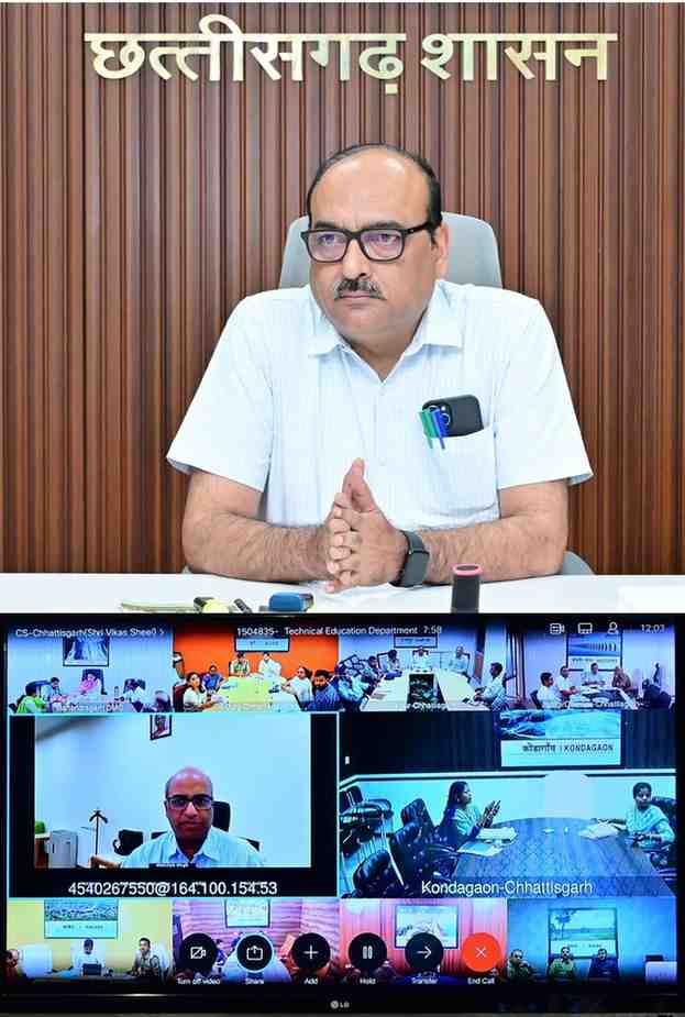 ’नीट यूजी 2026 परीक्षा के सुचारु संचालन के लिए मुख्य सचिव ने कलेक्टरों को दिये दिशा-निर्देश ’नीट यूजी 2026 परीक्षा के सुचारु संचालन के लिए मुख्य सचिव ने कलेक्टरों को दिये दिशा-निर्देश