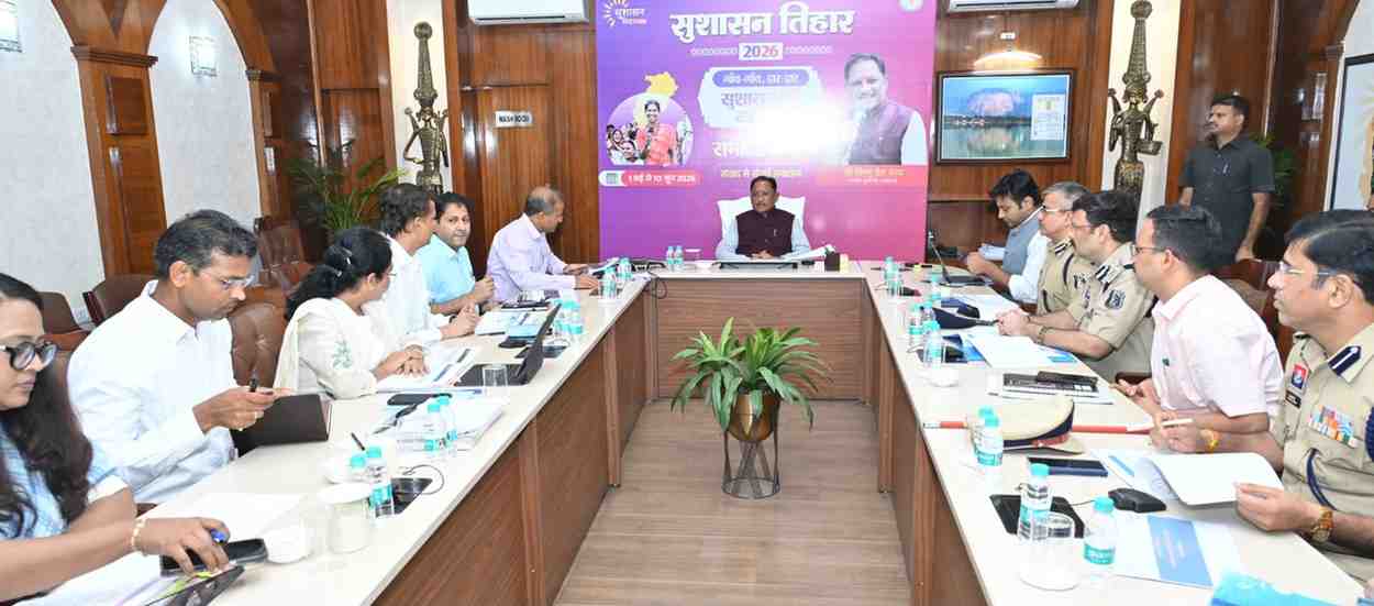 सकारात्मक सोच, जवाबदेही और संवेदनशील प्रशासन से अंतिम व्यक्ति तक पहुंचे शासन की योजनाओं का लाभ : मुख्यमंत्री विष्णु देव साय सकारात्मक सोच, जवाबदेही और संवेदनशील प्रशासन से अंतिम व्यक्ति तक पहुंचे शासन की योजनाओं का लाभ : मुख्यमंत्री विष्णु देव साय