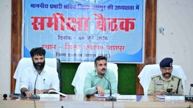 प्रभारी सचिव अंकित आनंद ने की जशपुर जिले के विकास कार्यों की व्यापक समीक्षा प्रभारी सचिव अंकित आनंद ने की जशपुर जिले के विकास कार्यों की व्यापक समीक्षा
