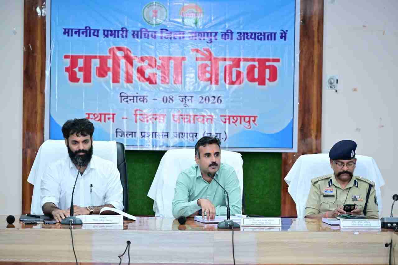 प्रभारी सचिव अंकित आनंद ने की जशपुर जिले के विकास कार्यों की व्यापक समीक्षा प्रभारी सचिव अंकित आनंद ने की जशपुर जिले के विकास कार्यों की व्यापक समीक्षा