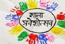 छत्तीसगढ़ में 16 जून से मनेगा शाला प्रवेश उत्सव 2026,तिलक लगाकर होगा नवप्रवेशी बच्चों का स्वागत