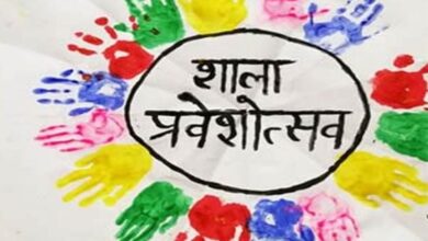 छत्तीसगढ़ में 16 जून से मनेगा शाला प्रवेश उत्सव 2026,तिलक लगाकर होगा नवप्रवेशी बच्चों का स्वागत छत्तीसगढ़ में 16 जून से मनेगा शाला प्रवेश उत्सव 2026,तिलक लगाकर होगा नवप्रवेशी बच्चों का स्वागत