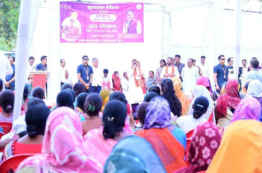 मुख्यमंत्री विष्णु देव साय की घोषणा पर त्वरित अमल, ग्रामीणों की मांगों को मिली स्वीकृति मुख्यमंत्री विष्णु देव साय की घोषणा पर त्वरित अमल, ग्रामीणों की मांगों को मिली स्वीकृति