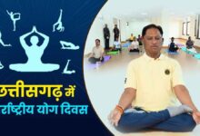 अन्तर्राष्ट्रीय योग दिवस पर 21 जून को प्रदेश में “स्वस्थ आयु के लिए योग” थीम पर होगा विशेष कार्यक्रम