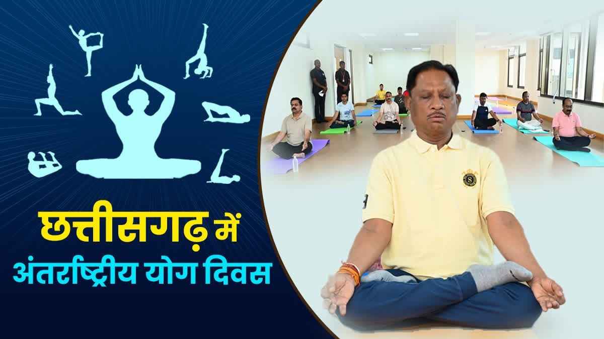 अन्तर्राष्ट्रीय योग दिवस पर 21 जून को प्रदेश में “स्वस्थ आयु के लिए योग” थीम पर होगा विशेष कार्यक्रम अन्तर्राष्ट्रीय योग दिवस पर 21 जून को प्रदेश में “स्वस्थ आयु के लिए योग” थीम पर होगा विशेष कार्यक्रम