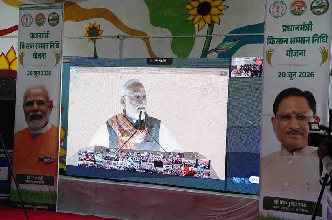प्रधानमंत्री नरेंद्र मोदी ने जारी की पीएम किसान सम्मान निधि की 23वीं किस्त प्रधानमंत्री नरेंद्र मोदी ने जारी की पीएम किसान सम्मान निधि की 23वीं किस्त