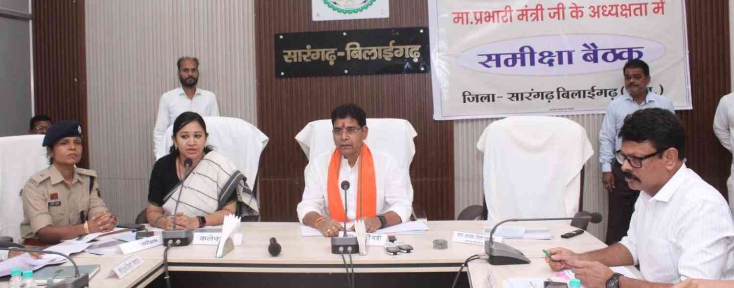 ‘अधिकारी-कर्मचारी जिम्मेदारी से काम करें, हर जरूरतमंद तक पहुँचे सरकारी योजनाएँ’ – मंत्री टंक राम वर्मा ‘अधिकारी-कर्मचारी जिम्मेदारी से काम करें, हर जरूरतमंद तक पहुँचे सरकारी योजनाएँ’ – मंत्री टंक राम वर्मा