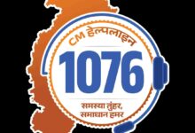 मुख्यमंत्री हेल्पलाइन 1076 में शिकायत का त्वरित समाधान,त्वरित समाधान से संतुष्ट हुआ शिकायतकर्ता