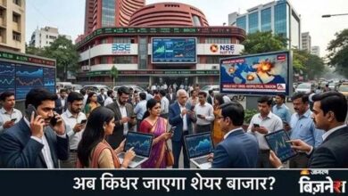 अगले हफ्ते शेयर बाजार की चाल तय करेंगे ये 5 बड़े फैक्टर, ट्रेड डील से लेकर कच्चे तेल तक पर रहेगी नजर अगले हफ्ते शेयर बाजार की चाल तय करेंगे ये 5 बड़े फैक्टर, ट्रेड डील से लेकर कच्चे तेल तक पर रहेगी नजर
