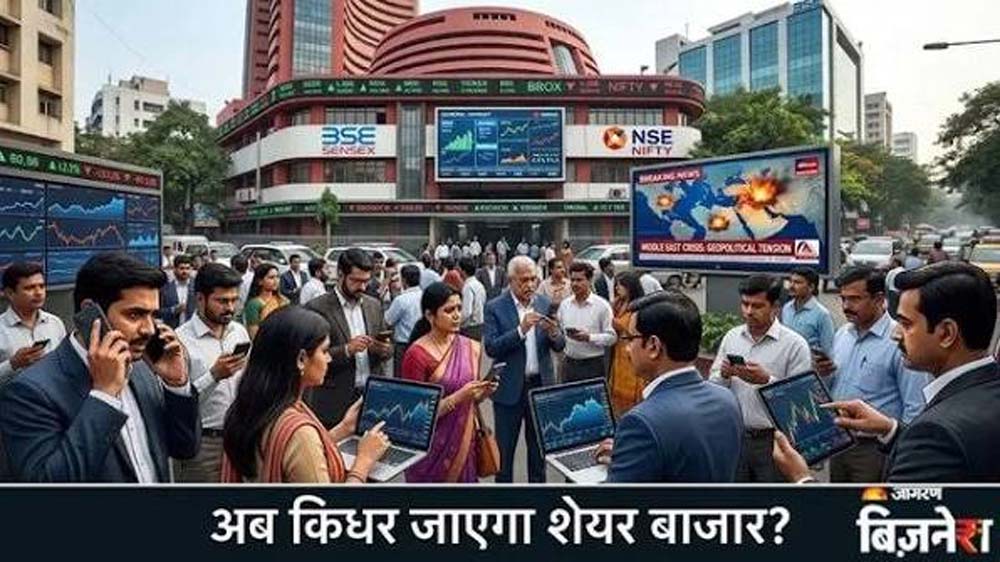 अगले हफ्ते शेयर बाजार की चाल तय करेंगे ये 5 बड़े फैक्टर, ट्रेड डील से लेकर कच्चे तेल तक पर रहेगी नजर
