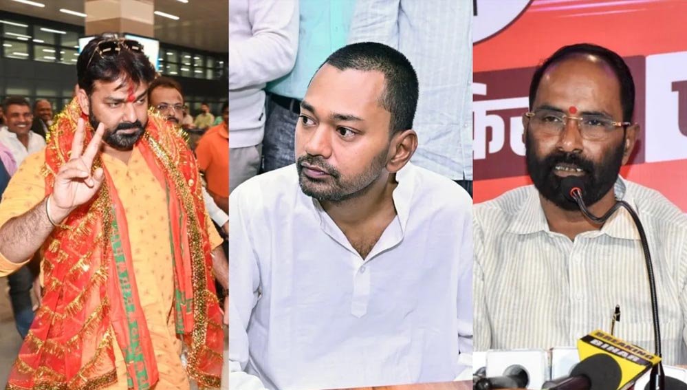 बिहार विधान परिषद चुनाव: पवन सिंह, निशांत कुमार और संजय मयूख समेत 9 उम्मीदवार निर्विरोध निर्वाचित