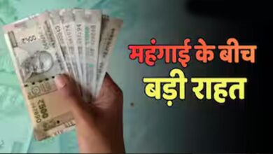 8th Pay Commission से पहले केंद्रीय कर्मचारियों को खुशखबरी! DA में हो सकती है बड़ी बढ़ोतरी 8th Pay Commission से पहले केंद्रीय कर्मचारियों को खुशखबरी! DA में हो सकती है बड़ी बढ़ोतरी
