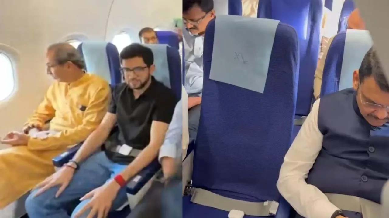एक ही फ्लाइट में फडणवीस-उद्धव, शिंदे के बयान से बढ़ी सियासी हलचल