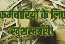 मोहन यादव के फैसले का इंतजार, लाखों कर्मचारियों की प्रमोशन फाइल पर टिकी निगाहें