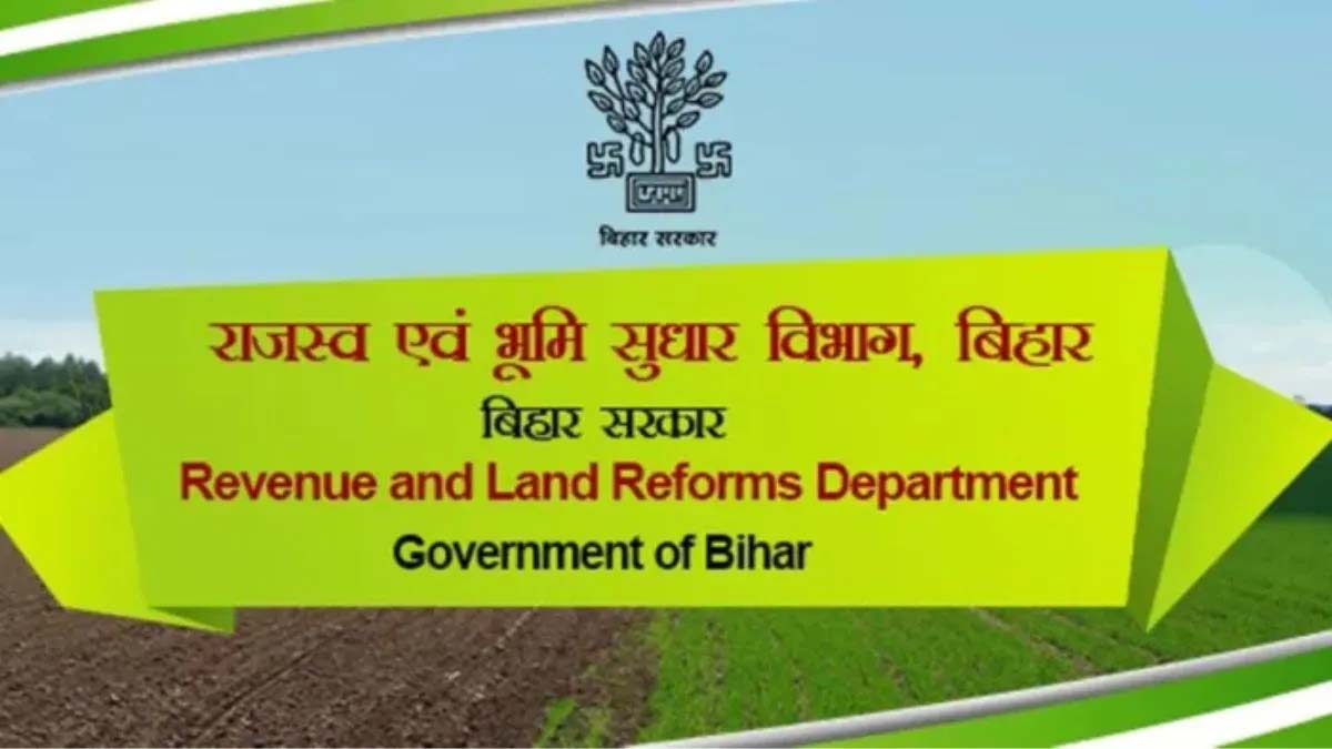 बिहार में राजस्व कर्मचारियों को मिली बड़ी सौगात, 6 बने राजस्व अधिकारी