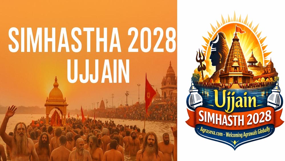 सिंहस्थ 2028 होगा हाईटेक: AI बताएगा कब आएगा आंधी-तूफान, करोड़ों श्रद्धालुओं के लिए विशेष सुरक्षा योजना सिंहस्थ 2028 होगा हाईटेक: AI बताएगा कब आएगा आंधी-तूफान, करोड़ों श्रद्धालुओं के लिए विशेष सुरक्षा योजना