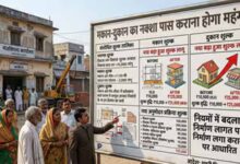 जिला पंचायत नक्शा पासिंग पर नया नियम, विकास शुल्क को लेकर मचा विवाद