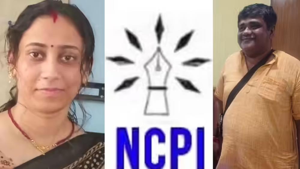 TMC के बागी सांसद जिस NCPI में करने जा रहे विलय, जानिए कौन है इसका संस्थापक और बंगाल से क्या है कनेक्शन? TMC के बागी सांसद जिस NCPI में करने जा रहे विलय, जानिए कौन है इसका संस्थापक और बंगाल से क्या है कनेक्शन?