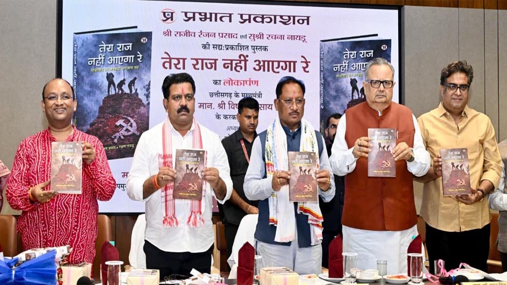 बस्तर देश का सबसे सुंदर और विकसित आदिवासी संभाग बनेगा : मुख्यमंत्री विष्णु देव साय बस्तर देश का सबसे सुंदर और विकसित आदिवासी संभाग बनेगा : मुख्यमंत्री विष्णु देव साय