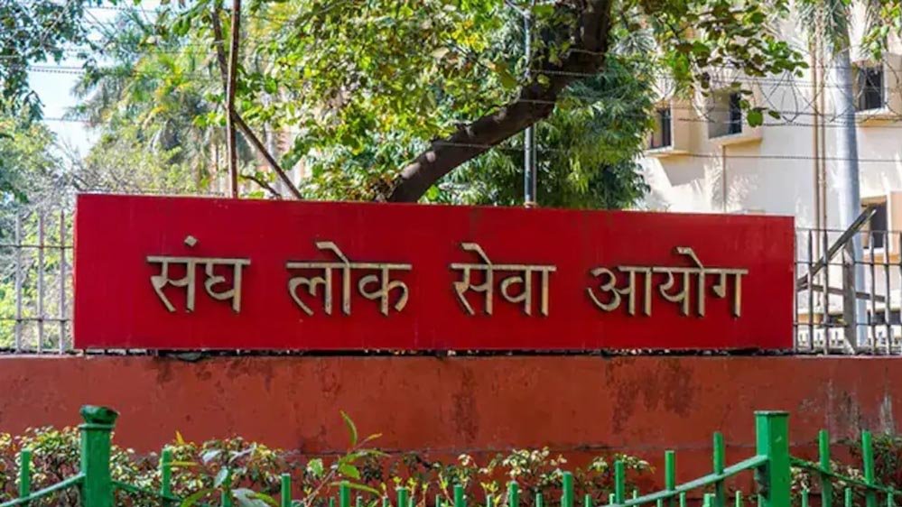 Sarkari Naukari: बिना प्रीलिम्स-मेंस के अफसर बनने का मौका, UPSC ने निकाली 400 से ज्यादा पदों पर भर्ती Sarkari Naukari: बिना प्रीलिम्स-मेंस के अफसर बनने का मौका, UPSC ने निकाली 400 से ज्यादा पदों पर भर्ती