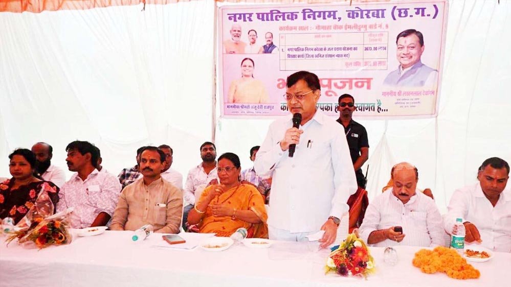 उद्योग मंत्री देवांगन ने पौने 37 करोड़ रूपए के जलप्रदाय योजना विस्तार कार्य का किया भूमिपूजन