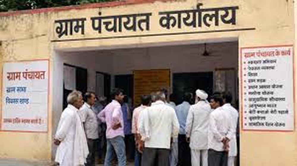 ग्राम प्रधानों के कार्यकाल खत्म होने से पहले बड़ा खेल, कानपुर की 35 पंचायतों में 38 लाख के भुगतान पर सवाल ग्राम प्रधानों के कार्यकाल खत्म होने से पहले बड़ा खेल, कानपुर की 35 पंचायतों में 38 लाख के भुगतान पर सवाल