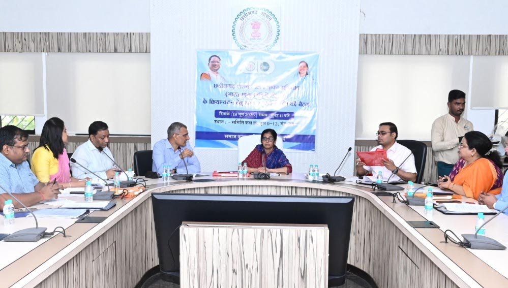 छत्तीसगढ़ शराब व्यसन मुक्ति अभियान की राज्य स्तरीय समीक्षा बैठक सम्पन्न छत्तीसगढ़ शराब व्यसन मुक्ति अभियान की राज्य स्तरीय समीक्षा बैठक सम्पन्न