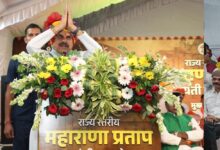 महाराणा प्रताप राष्ट्र गौरव के अमर प्रतीक, उनका अदम्य साहस हर पीढ़ी के लिए प्रेरक : मुख्यमंत्री डॉ. यादव